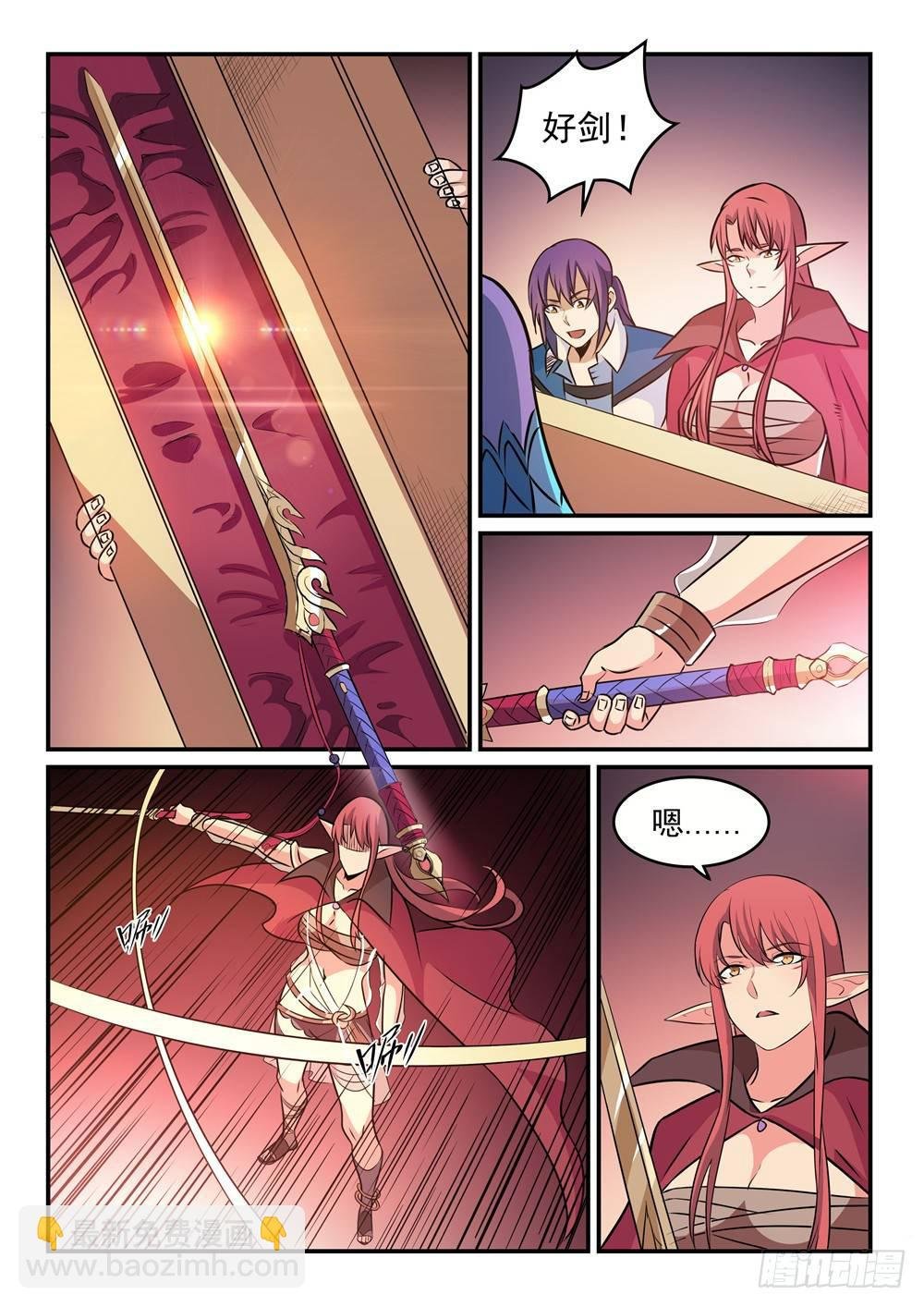 第264话 如虎添翼