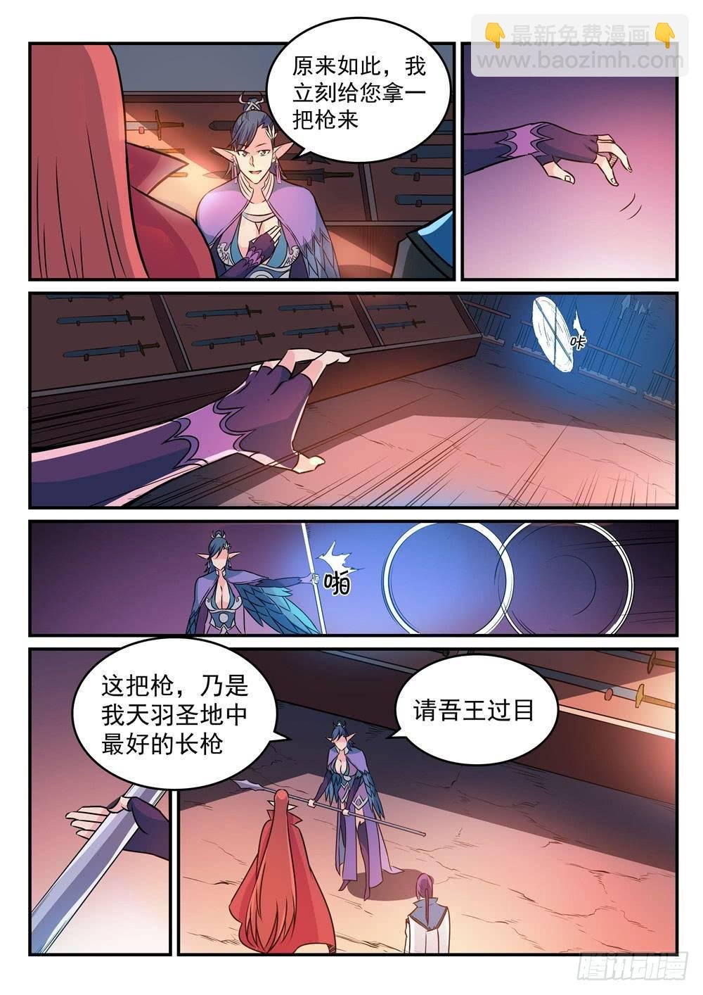 第264话 如虎添翼