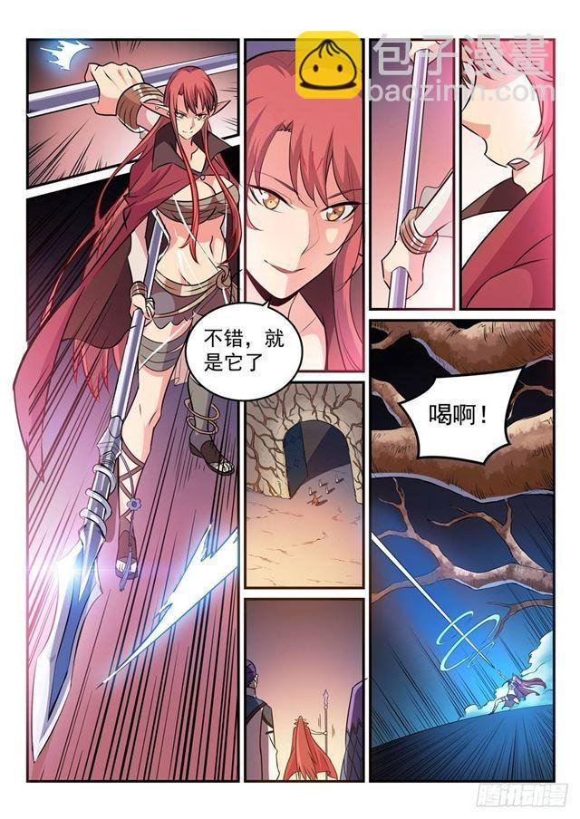 第264话 如虎添翼