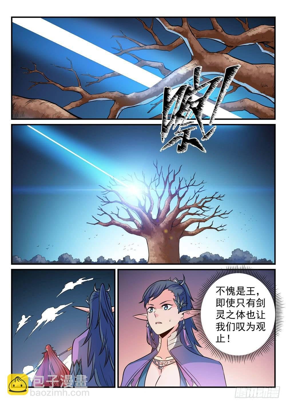 第264话 如虎添翼