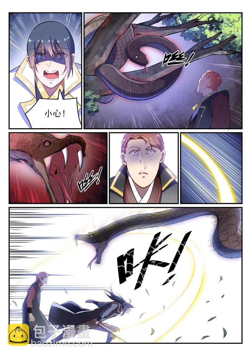 第27话 半路遇袭
