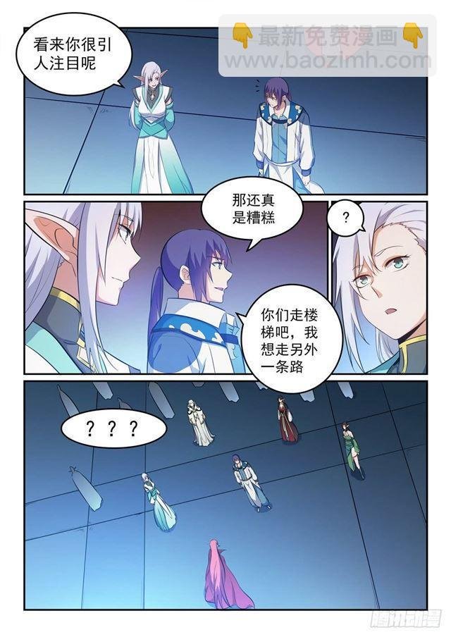 第265话 踌躇满志