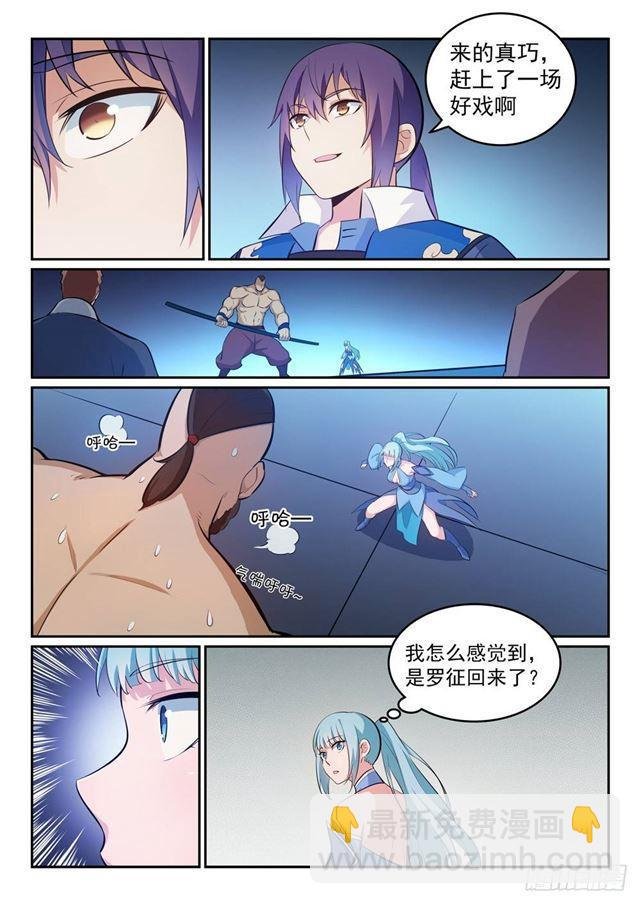 第265话 踌躇满志