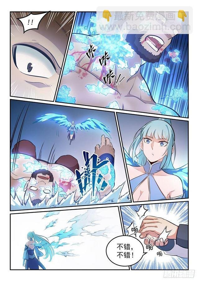 第265话 踌躇满志
