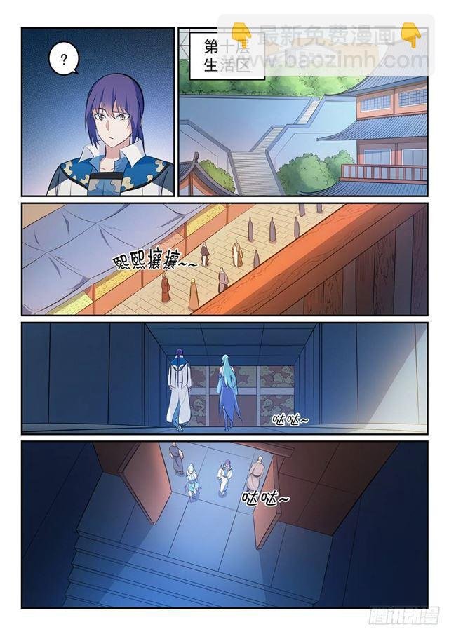 第265话 踌躇满志