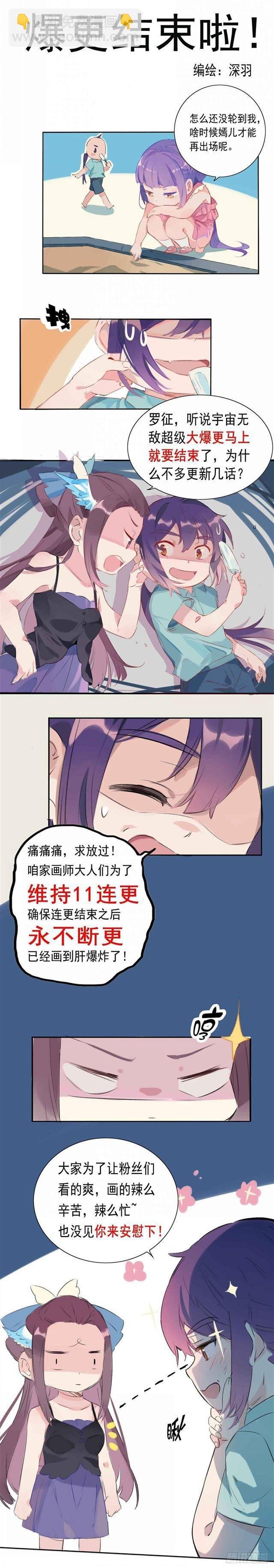 第266话 以进为退