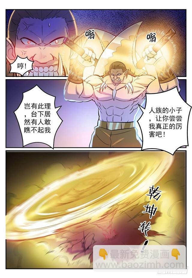 第267话 百密一疏