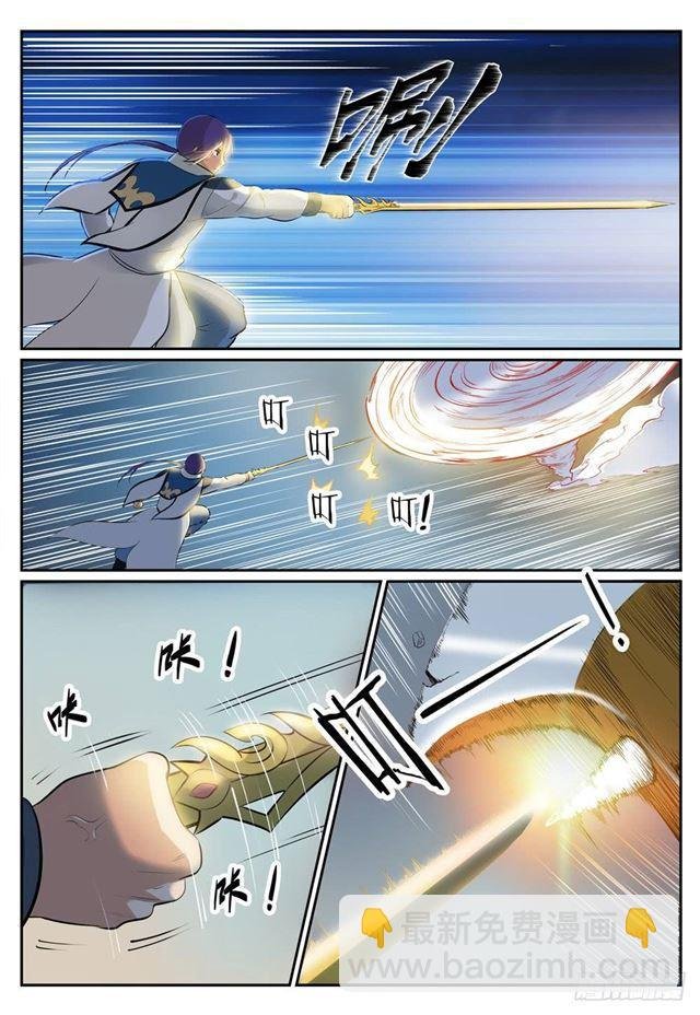 第267话 百密一疏