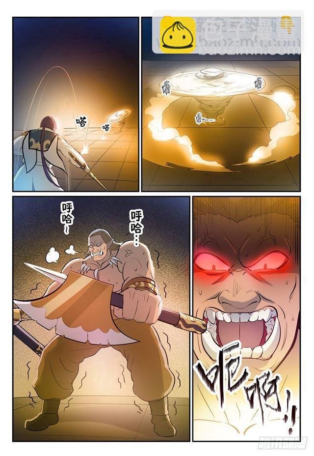 第267话 百密一疏