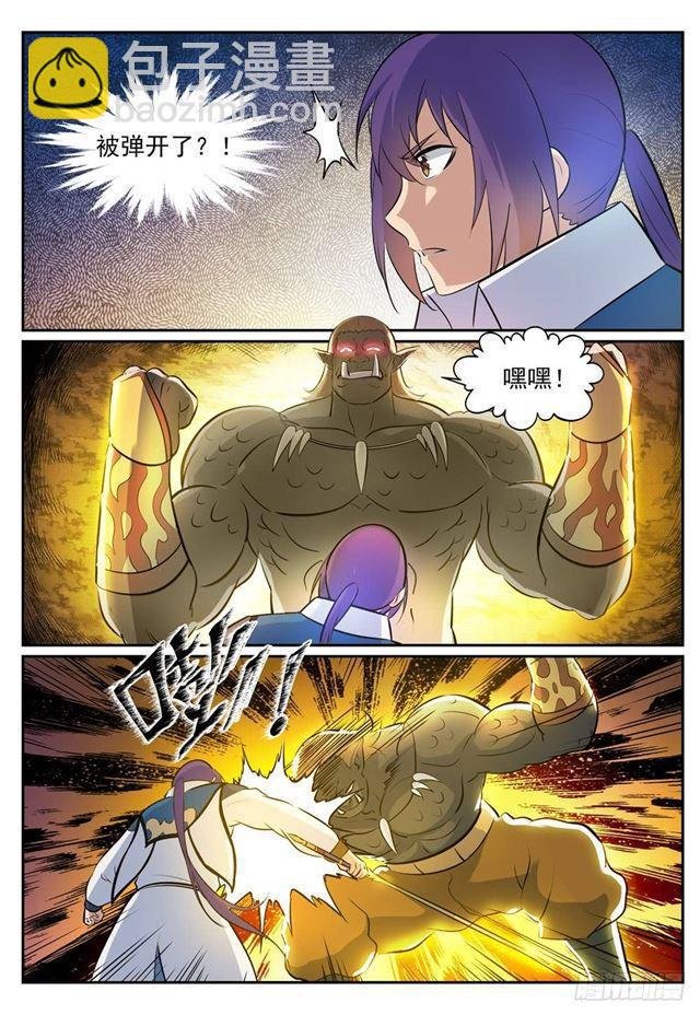 第267话 百密一疏