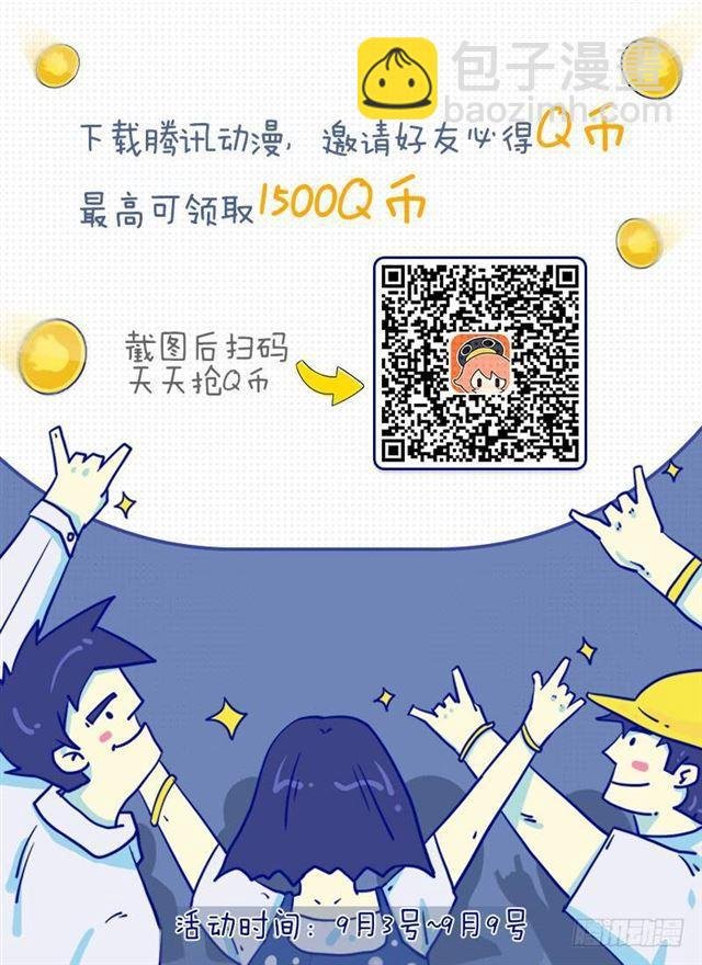 第269话 赶尽杀绝