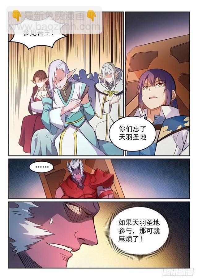 第270话 投鼠忌器