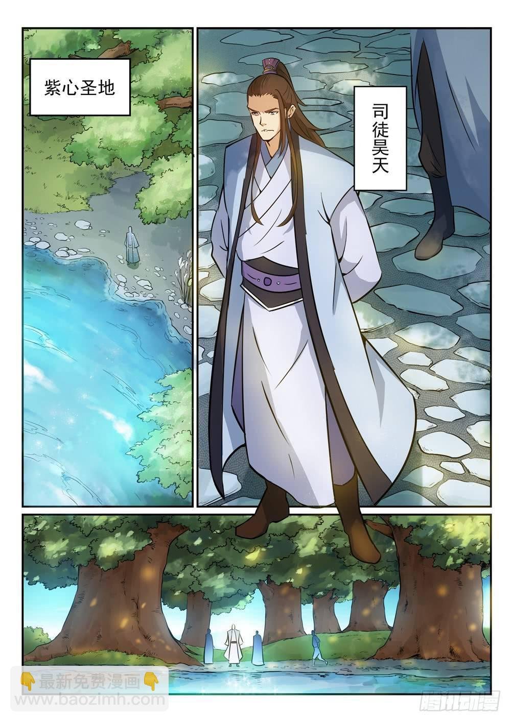 第270话 投鼠忌器