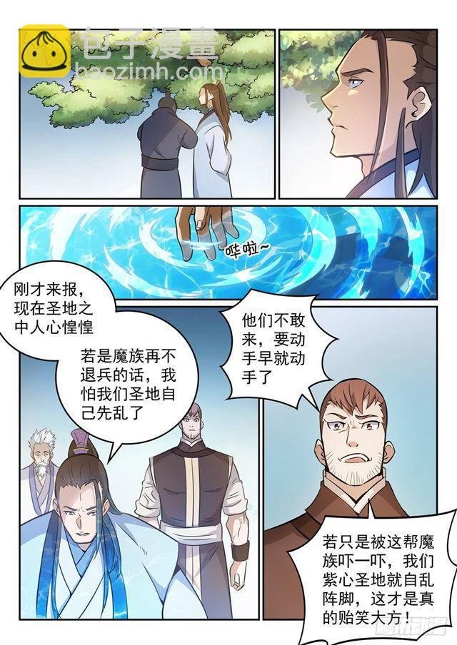 第270话 投鼠忌器