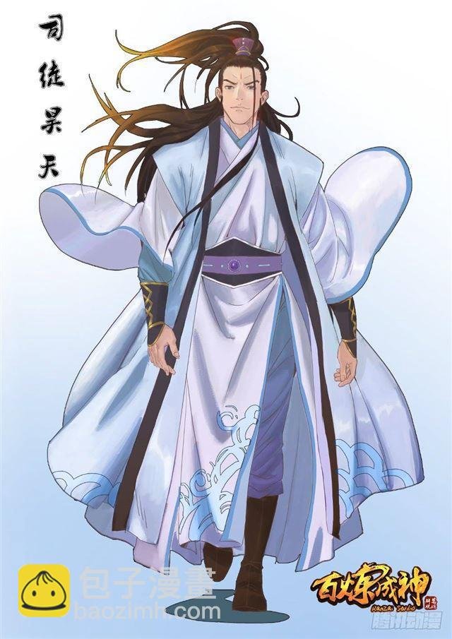 第270话 投鼠忌器