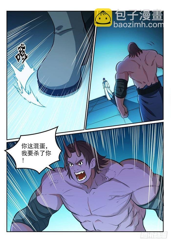 第271话 贪功求名