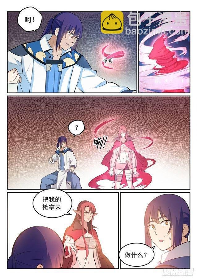 第271话 贪功求名