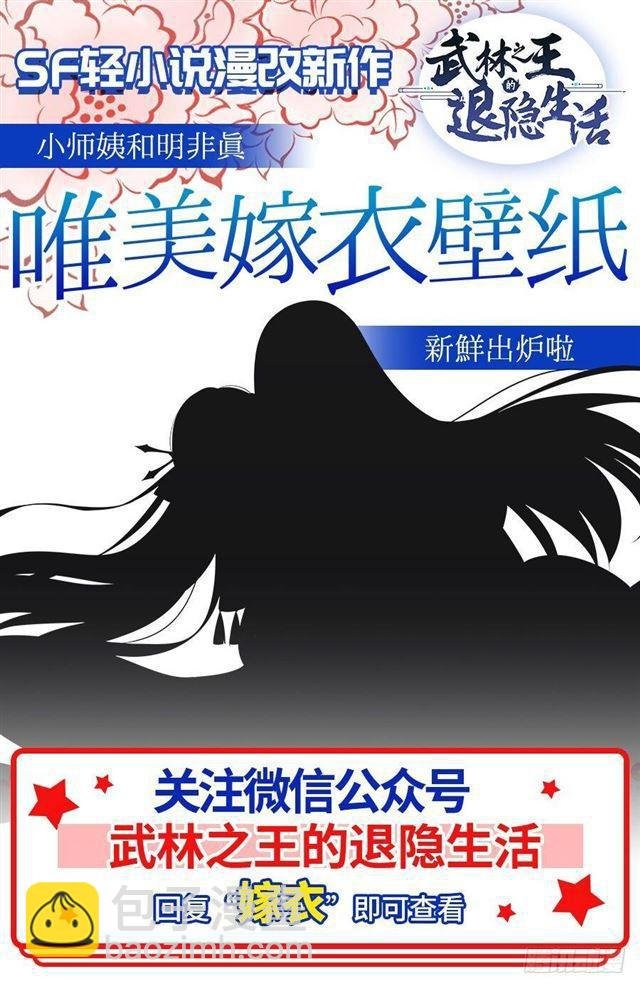 第272话 重分天下