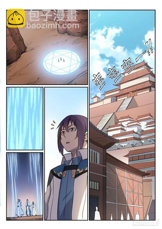 第273话 紫心圣地