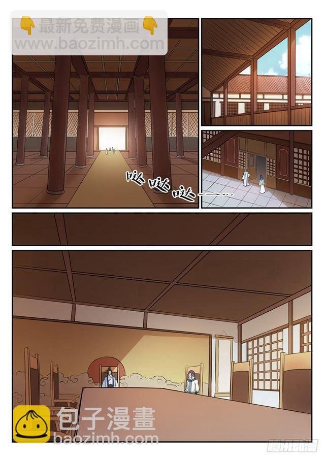 第273话 紫心圣地