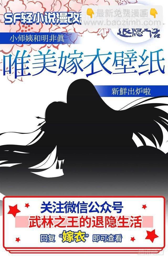 第273话 紫心圣地