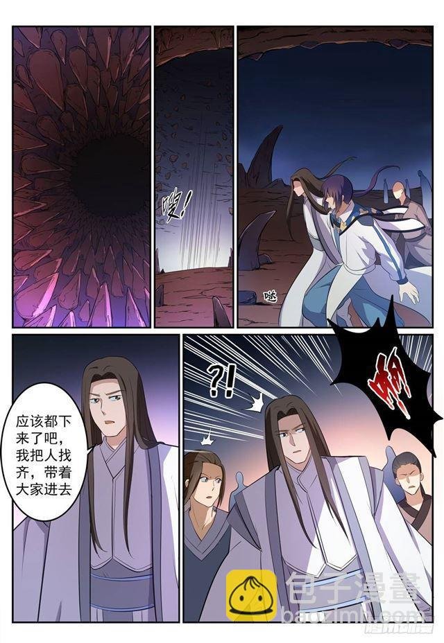 第276话 穷凶极恶