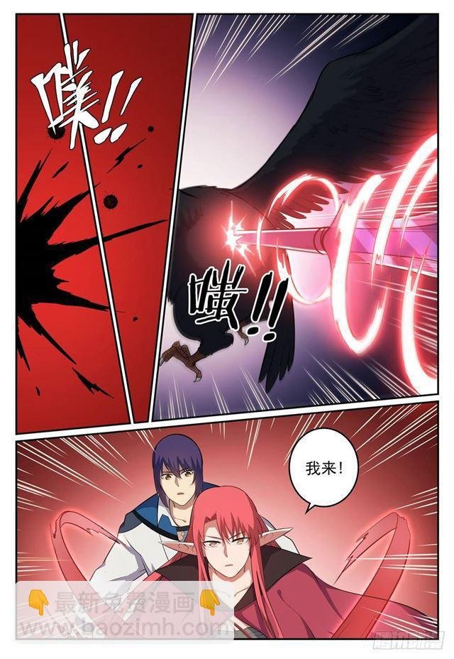 第276话 穷凶极恶