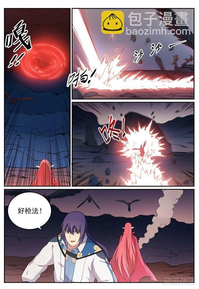 第276话 穷凶极恶