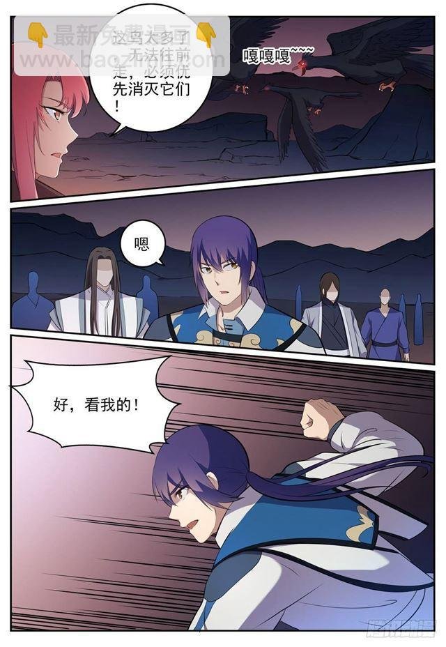 第276话 穷凶极恶
