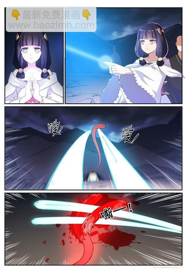 第277话 莽牯巨蟾