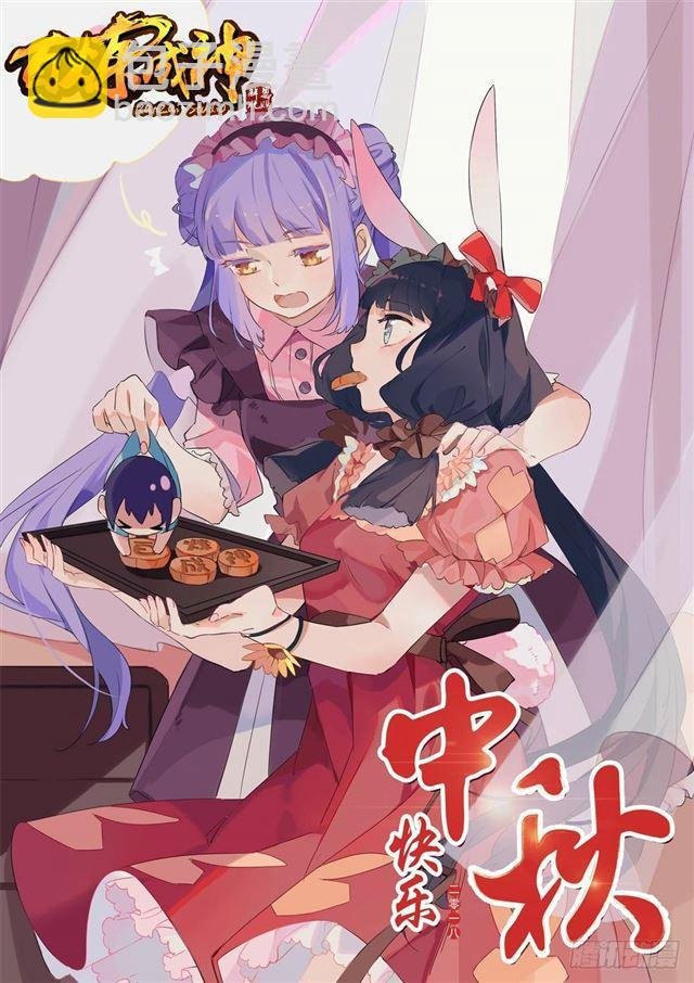 第277话 莽牯巨蟾