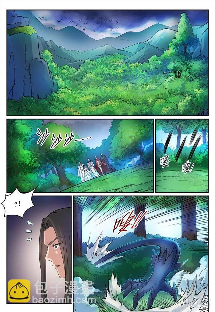 第278话 摒弃前嫌