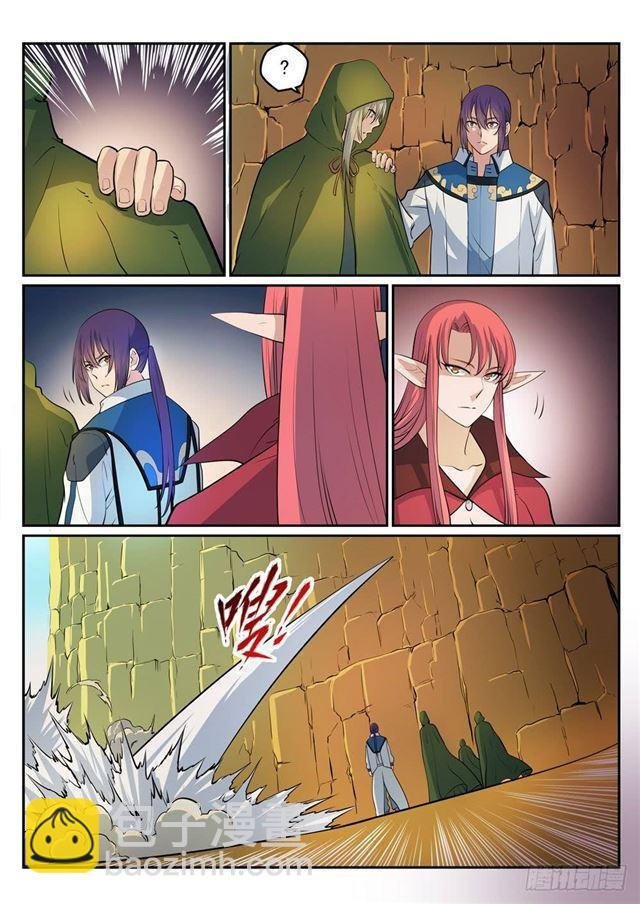 第279话 因小失大