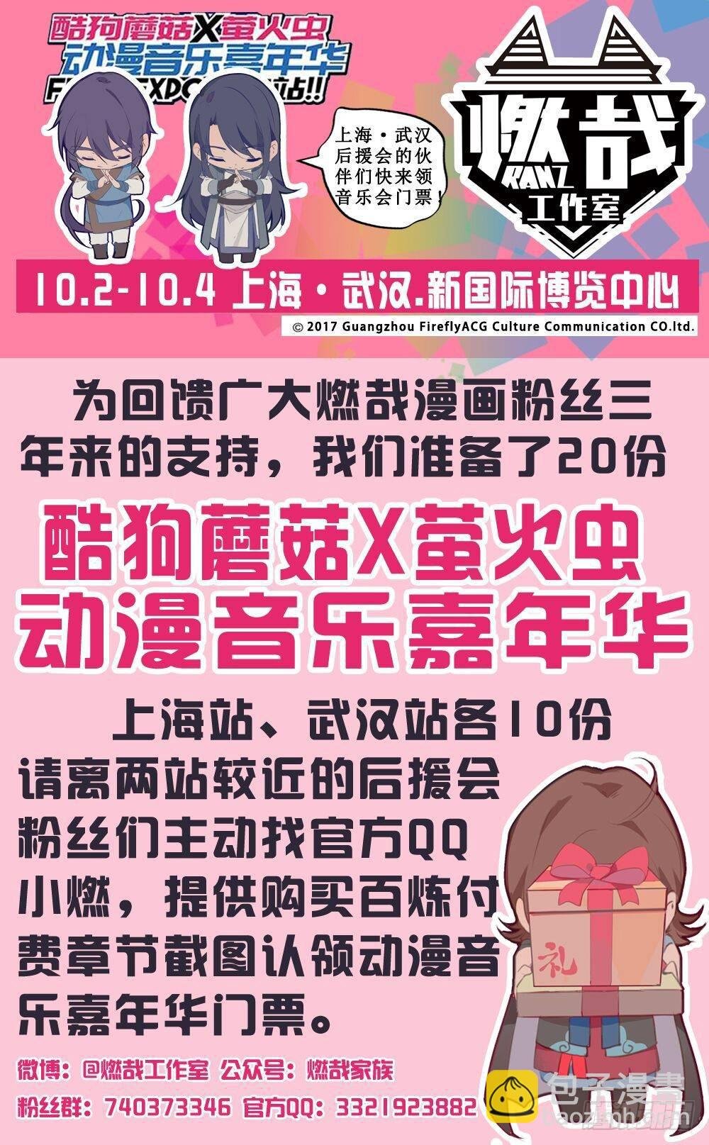 第279话 因小失大