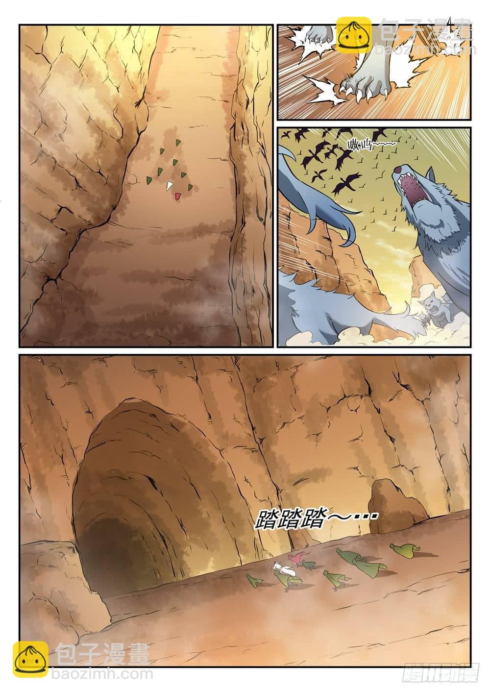 第280话 各行其是