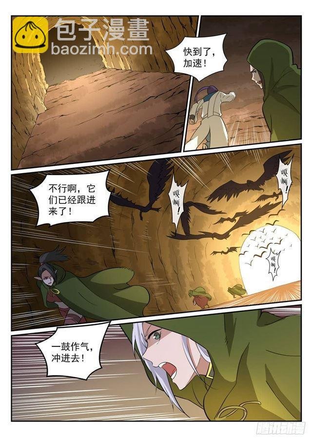 第280话 各行其是