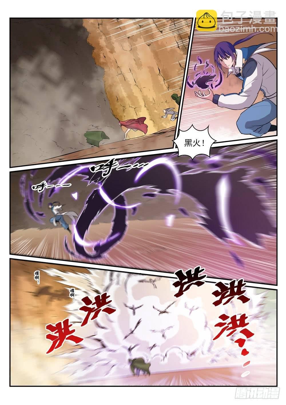 第280话 各行其是
