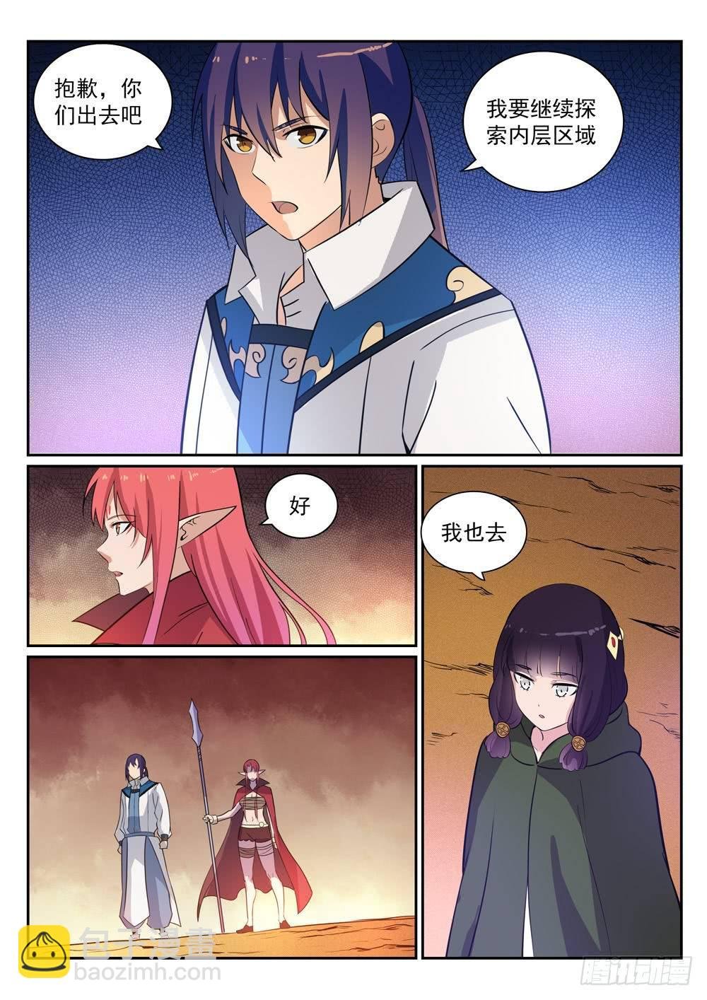 第280话 各行其是
