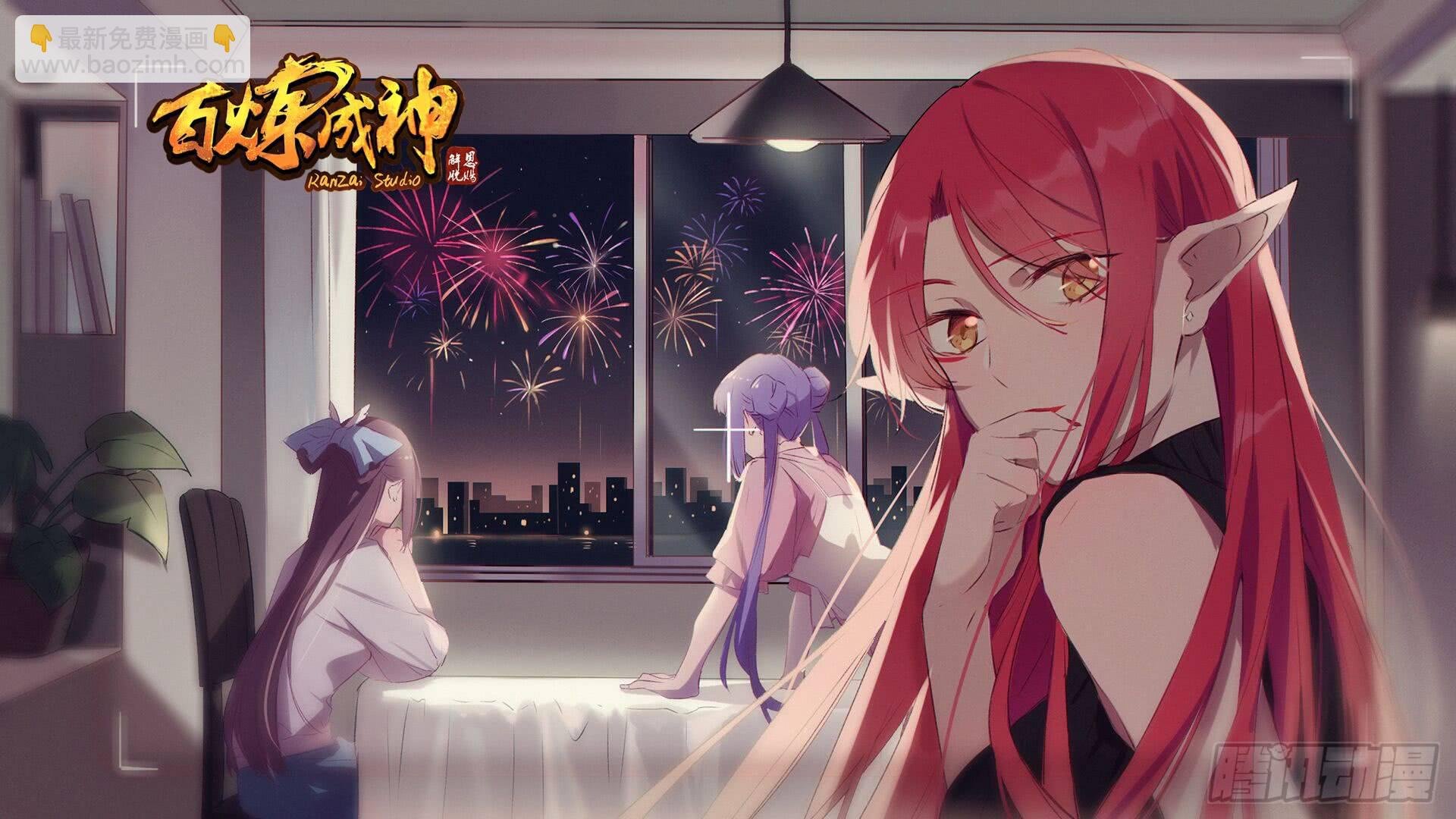 第280话 各行其是