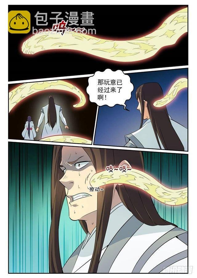 第282话 因祸得福