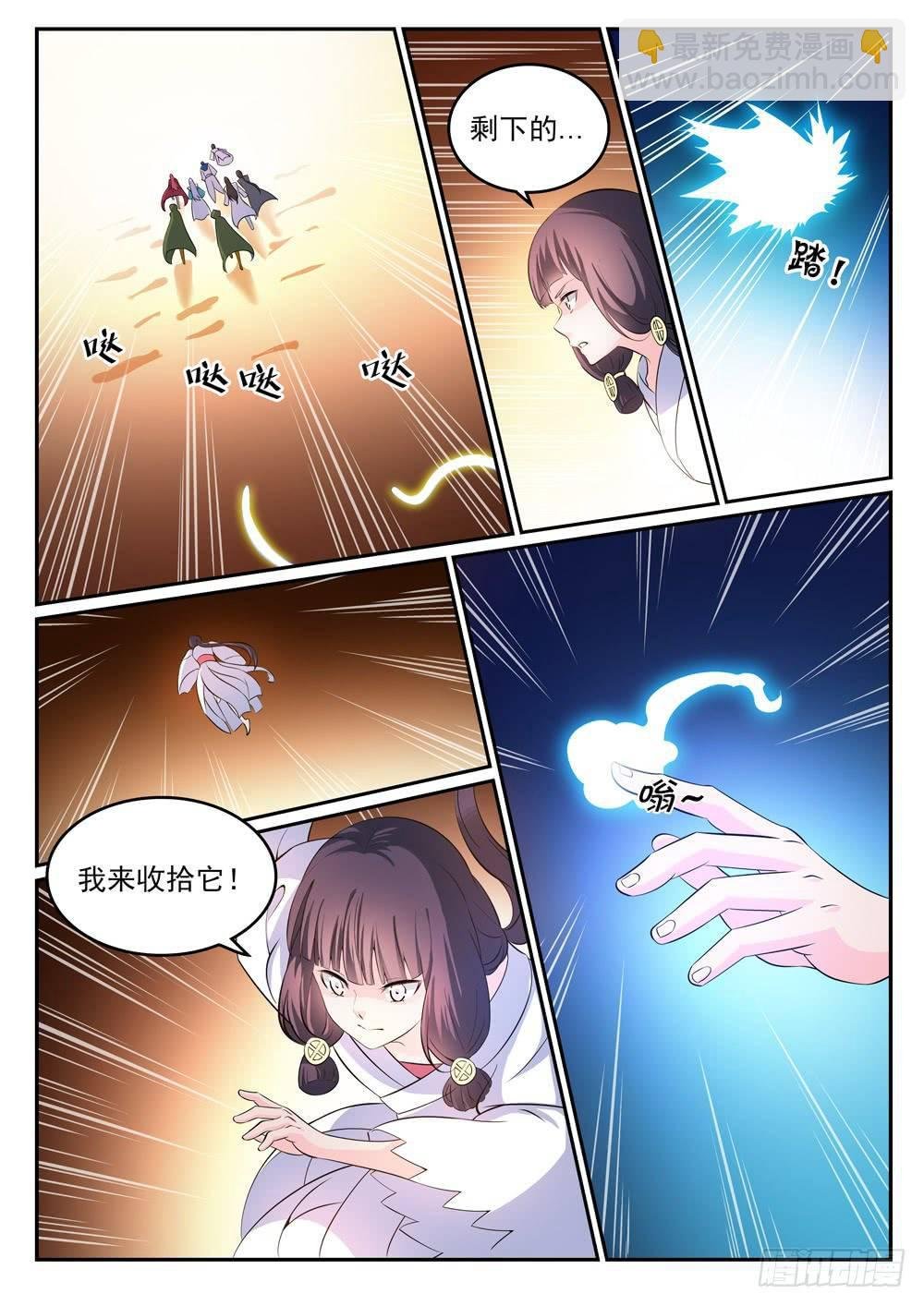 第282话 因祸得福