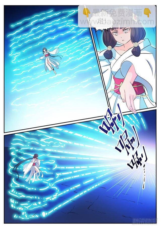 第282话 因祸得福
