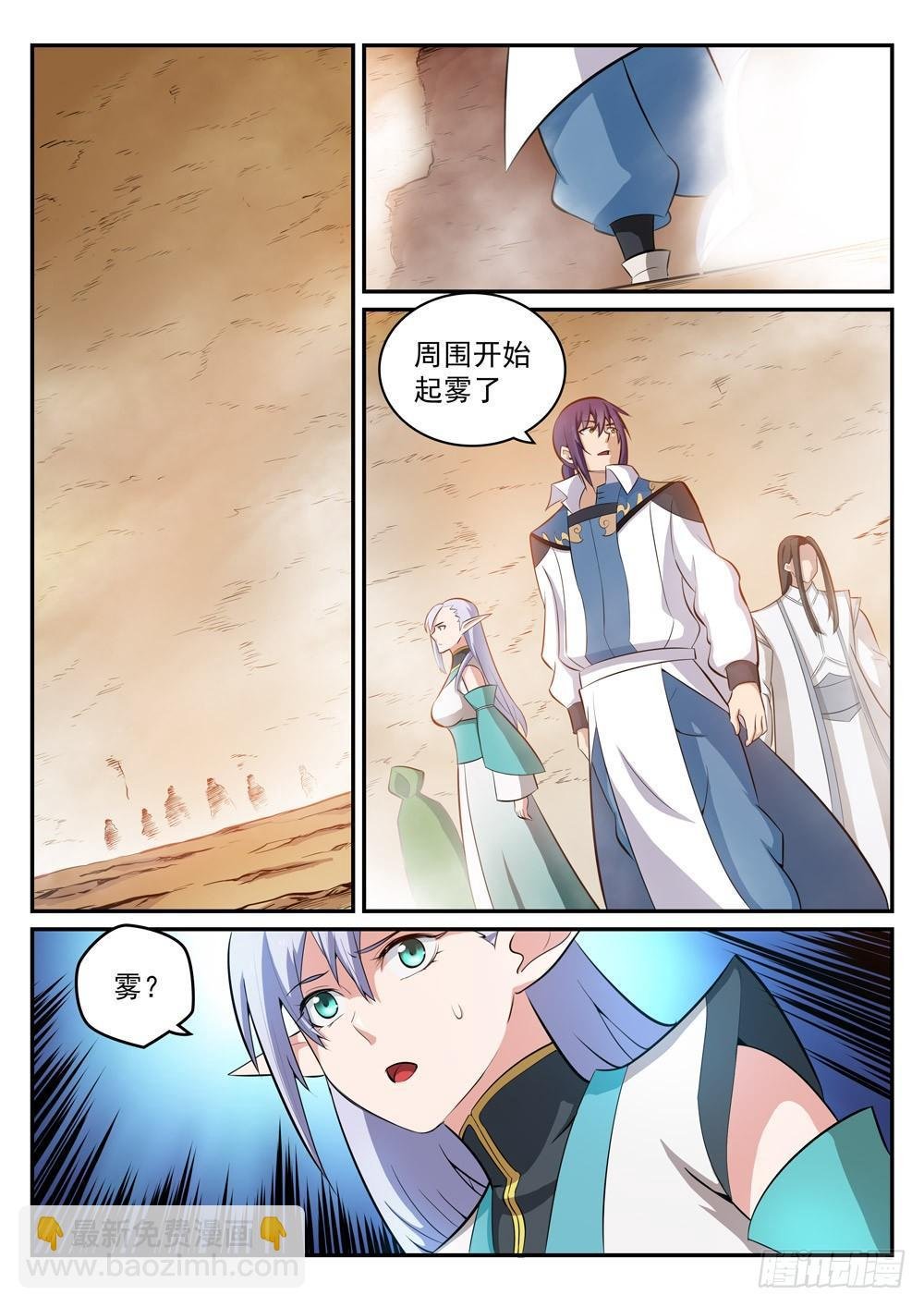 第285话 利令智昏