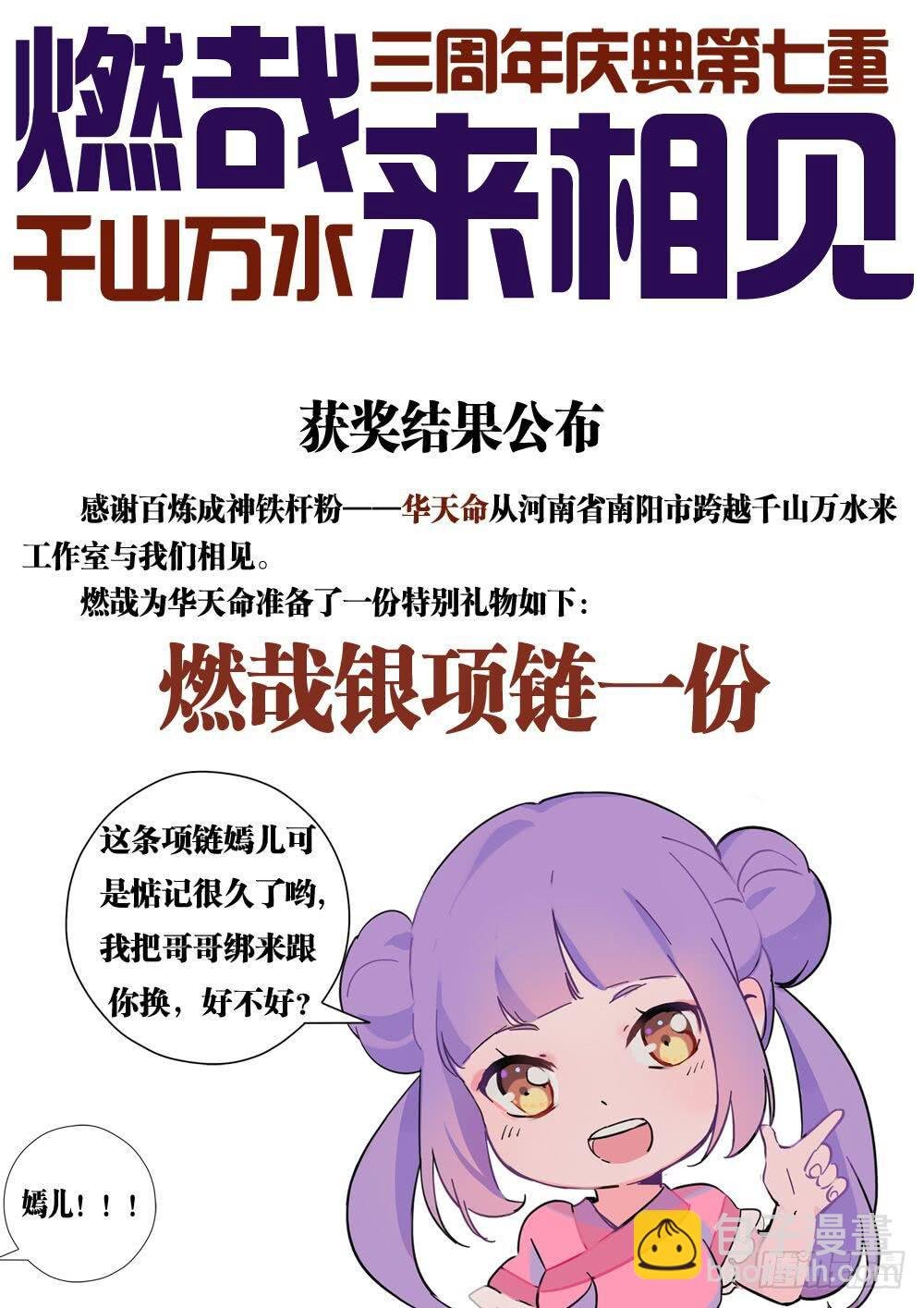 第287话 埋骨之地