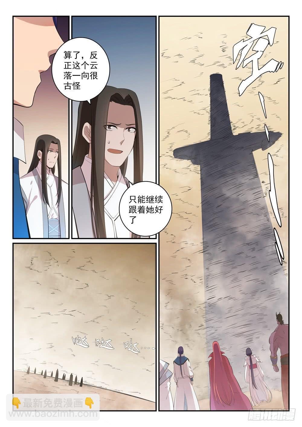 第288话 投桃报李