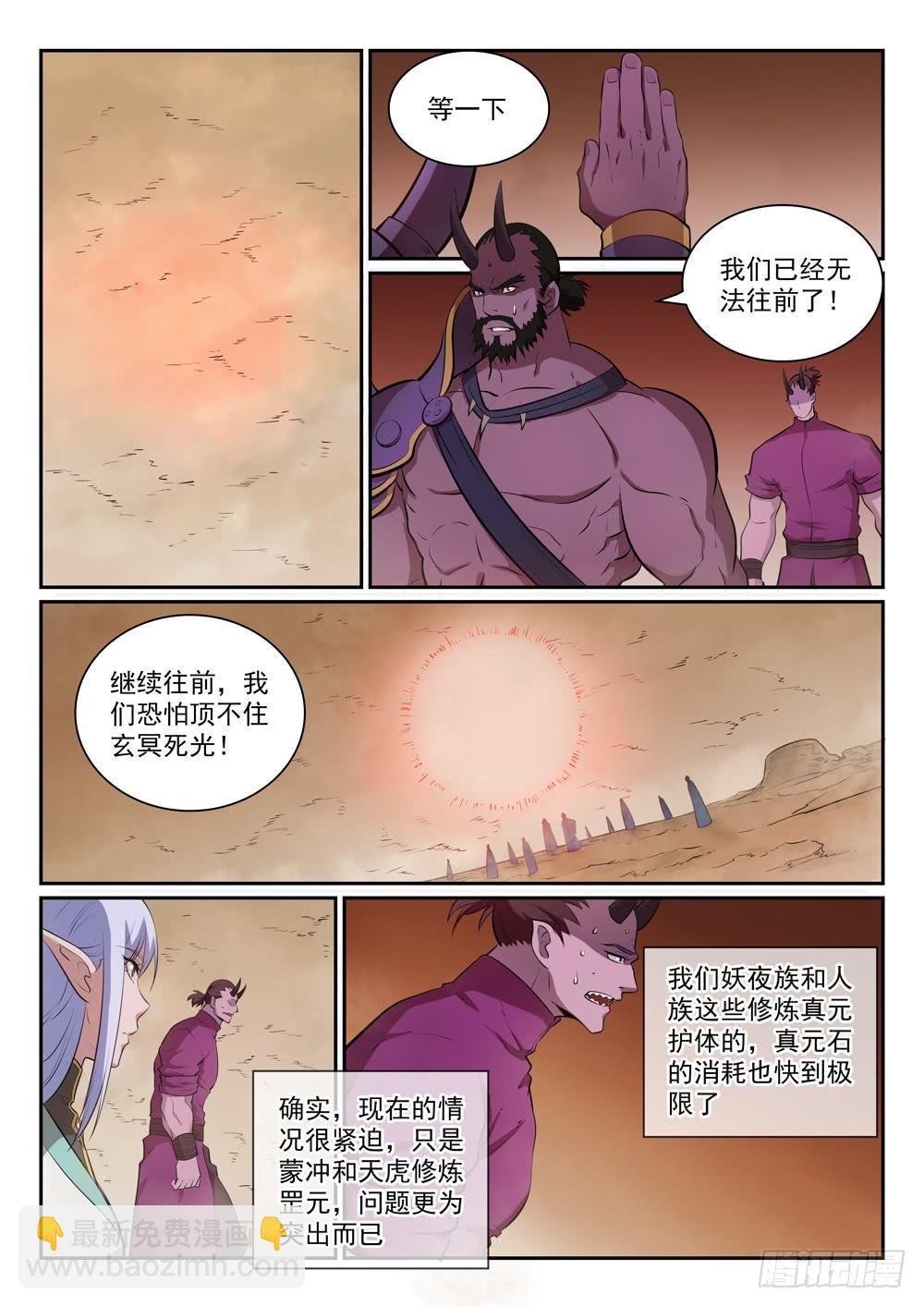 第288话 投桃报李
