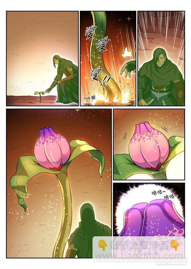 第289话 魑魅魍魉