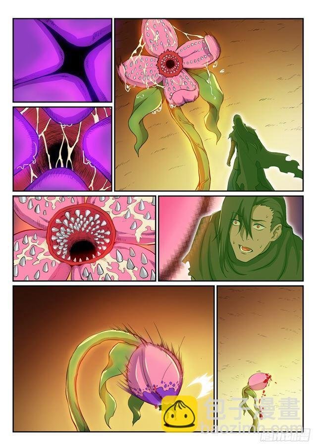 第289话 魑魅魍魉