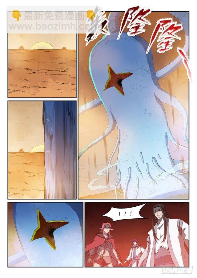 第290话 指点迷津