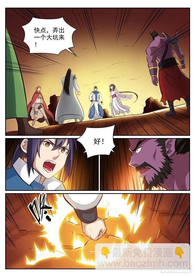 第291话 龙虎之斗